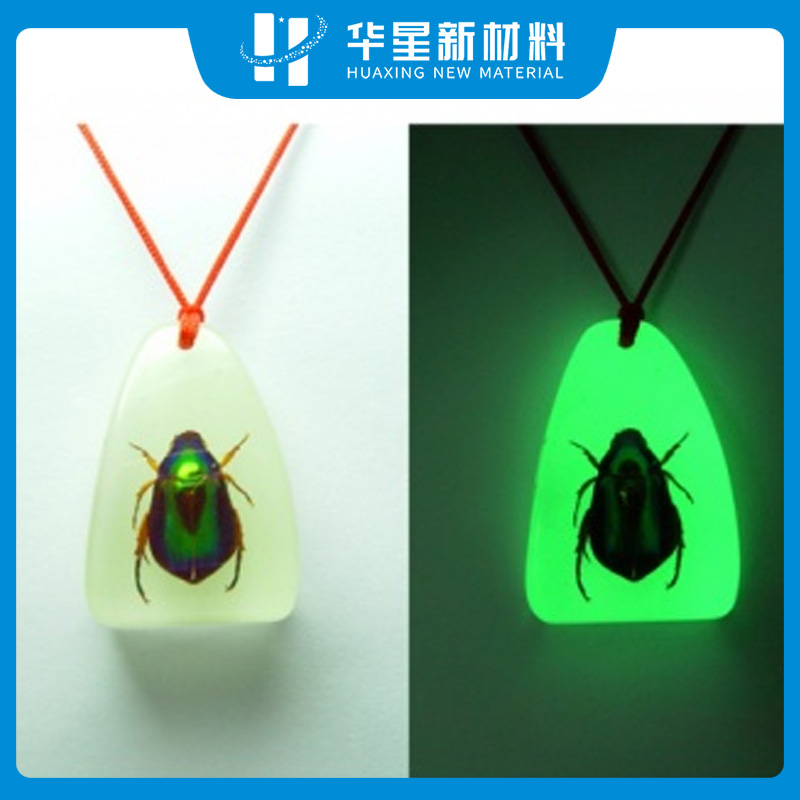 長(zhǎng)效型夜光材料