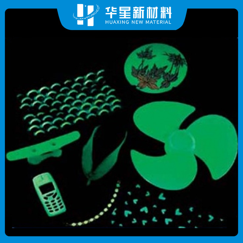 長(zhǎng)效型夜光材料